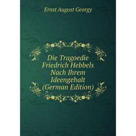 

Книга Die Tragoedie Friedrich Hebbels Nach Ihrem Ideengehalt (German Edition)