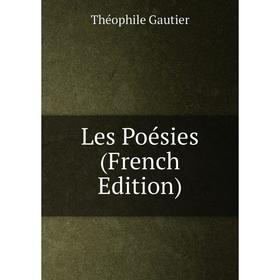 

Книга Les Poésies