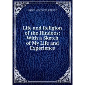 

Книга Life and Religion of the Hindoos: With a Sketch of My Life and Experience