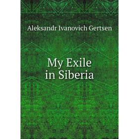 

Книга My Exile in Siberia