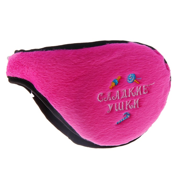 Наушники меховые "Сладкие ушки"