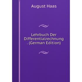 

Книга Lehrbuch Der Differentialrechnung