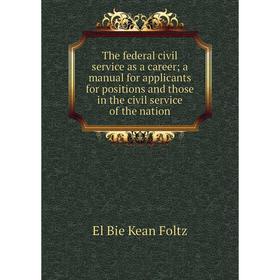 

Книга The federal civil service as a career; a manual for applicants for positions and those in the civil service of the nation
