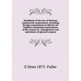 

Книга Handbook of the law of Mexican commercial corporations, including foreign corporations in Mexico (in English) containing explanations of the sys