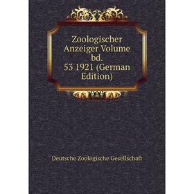 

Книга Zoologischer Anzeiger Volume bd. 53 1921 (German Edition)