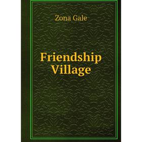 

Книга Friendship Village