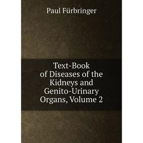 

Книга Text-Book of Diseases of the Kidneys and Genito-Urinary Organs, Volume 2