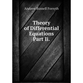 

Книга Theory of Differential Equations Part Ii