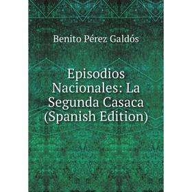 

Книга Episodios Nacionales: La Segunda Casaca (Spanish Edition)