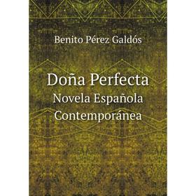 

Книга Doña Perfecta. Novela Española Contemporánea