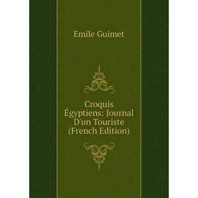 

Книга Croquis Égyptiens: Journal D'un Touriste (French Edition)