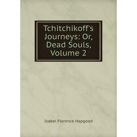 

Книга Tchitchikoff's Journeys: Or, Dead Souls, Volume 2