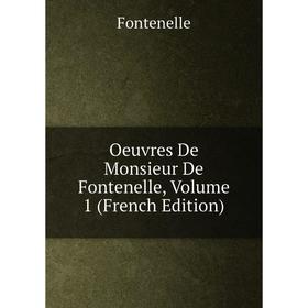 

Книга Oeuvres De Monsieur De Fontenelle, Volume 1