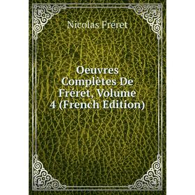 

Книга Oeuvres complètes de Fréret, Volume 4