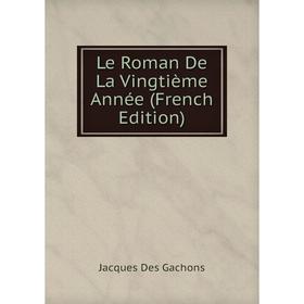 

Книга Le Roman De La Vingtième Année