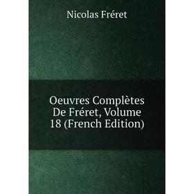 

Книга Oeuvres complètes de Fréret, Volume 18