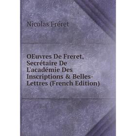 

Книга Oeuvres De Freret, Secrétaire De L'académie Des Inscriptions & Belles-Lettres
