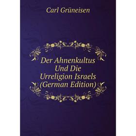 

Книга Der Ahnenkultus Und Die Urreligion Israels (German Edition)