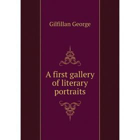 

Книга A first gallery of literary portraits