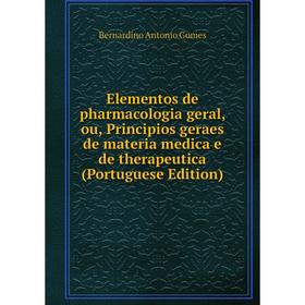 

Книга Elementos de pharmacologia geral, ou, Principios geraes de materia medica e de therapeutica (Portuguese Edition)