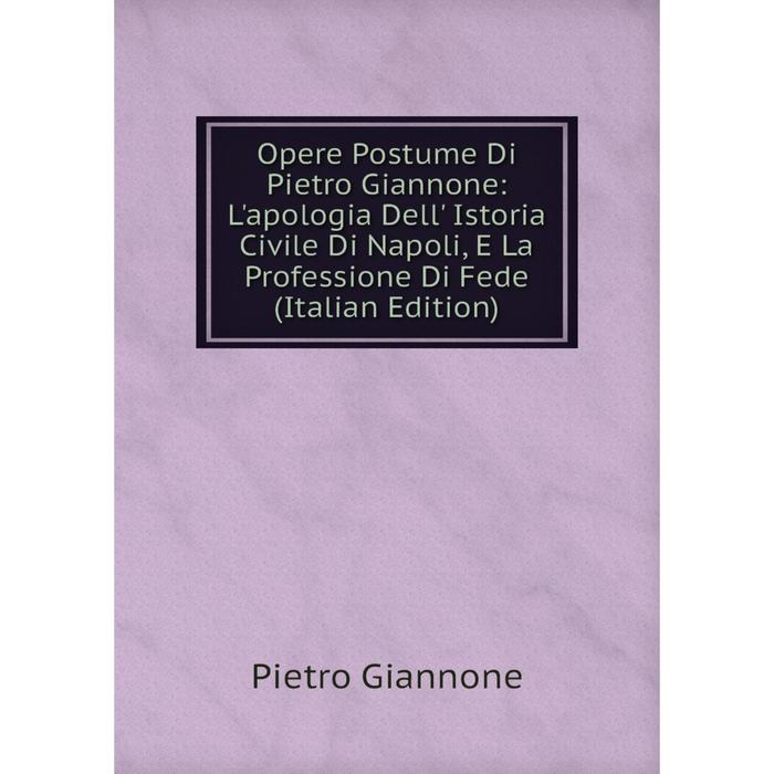 фото Книга opere postume di pietro giannone: l'apologia dell' istoria civile di napoli, e la professione di fede nobel press