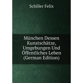 

Книга München Dessen Kunstschätze, Umgebungen Und Öffentliches Leben