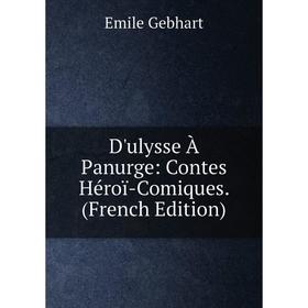 

Книга D'ulysse À Panurge: Contes Héroï-Comiques. (French Edition)