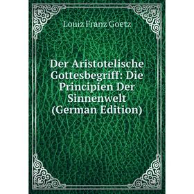 

Книга Der Aristotelische Gottesbegriff: Die Principien Der Sinnenwelt (German Edition)