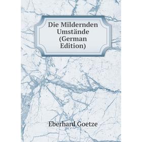 

Книга Die Mildernden Umstände (German Edition)