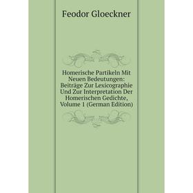 

Книга Homerische Partikeln Mit Neuen Bedeutungen: Beiträge Zur Lexicographie Und Zur Interpretation Der Homerischen Gedichte, Volume 1 (German Edition