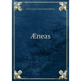 

Книга Æneas