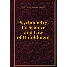 

Книга Psychometry: Its Science and Law of Unfoldment