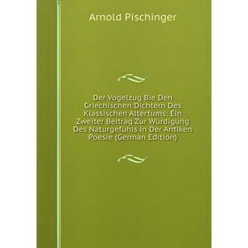 

Книга Der Vogelzug Bie Den Griechischen Dichtern Des Klassischen Altertums: Ein Zweiter Beitrag Zur Würdigung Des Naturgefühls in Der Antiken Poesie (