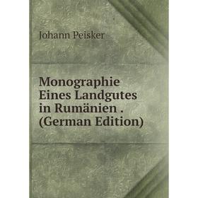 

Книга Monographie Eines Landgutes in Rumänien