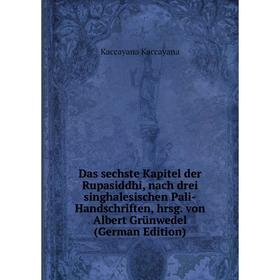 

Книга Das sechste Kapitel der Rupasiddhi, nach drei singhalesischen Pali-Handschriften, hrsg. von Albert Grünwedel (German Edition)
