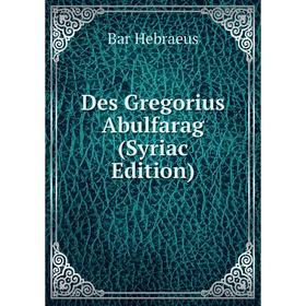 

Книга Des Gregorius Abulfarag (Syriac Edition)