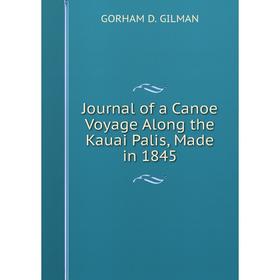 

Книга Journal of a Canoe Voyage Along the Kauai Palis, Made in 1845