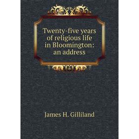 

Книга Twenty-five years of religious life in Bloomington: an address
