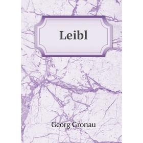 

Книга Leibl