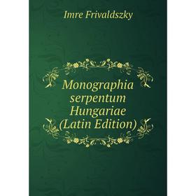 

Книга Monographia serpentum Hungariae