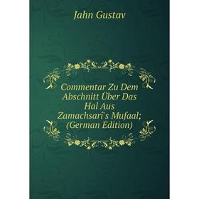 

Книга Commentar Zu Dem Abschnitt Über Das Hal Aus Zamachsarî's Mufaal; (German Edition)