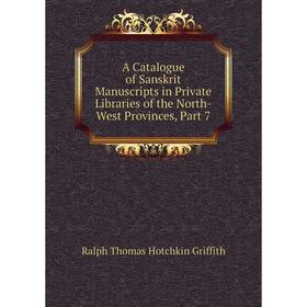 

Книга A Catalogue of Sanskrit Manuscripts in Private Libraries of the North-West Provinces, Part 7
