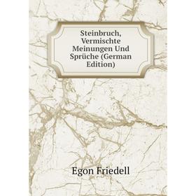 

Книга Steinbruch, Vermischte Meinungen Und Sprüche (German Edition)