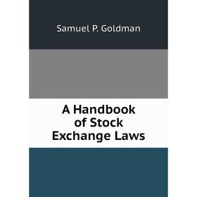 

Книга A Handbook of Stock Exchange Laws