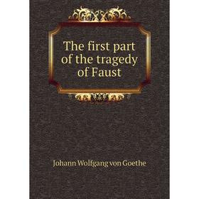 

Книга The first part of the tragedy of Faust