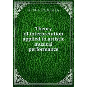 

Книга Theory of interpretation applied to artistic musical performance
