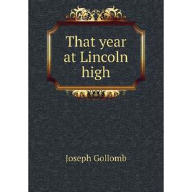 

Книга That year at Lincoln high
