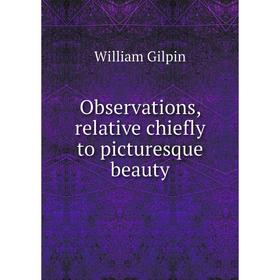 

Книга Observations, relative chiefly to picturesque beauty