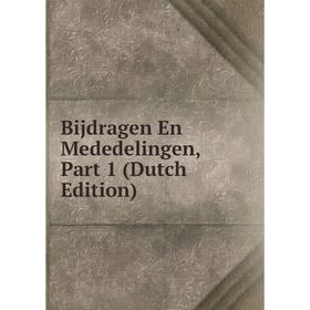 

Книга Bijdragen En Mededelingen, Part 1 (Dutch Edition)