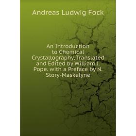 

Книга An Introduction to Chemical Crystallography, Translated and Edited by William J.Pope. with a Preface by N.Story-Maskelyne